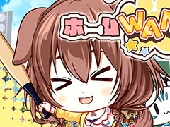 ֥ۥ饤֡ͤꡤۡǤޤ졣֤ΥۡWAN!ӡסSteam711ȯ