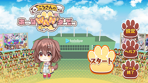 ꡼ No.001Υͥ / Υץ쥤ݡϥۥ饤֥ޡͤ󤬤ҤۡǤġ֤ΥۡWAN!ӡפϡι٥Υޡ!?