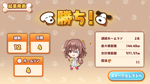 ꡼ No.003Υͥ / Υץ쥤ݡϥۥ饤֥ޡͤ󤬤ҤۡǤġ֤ΥۡWAN!ӡפϡι٥Υޡ!?