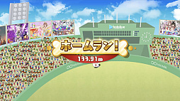 ꡼ No.005Υͥ / Υץ쥤ݡϥۥ饤֥ޡͤ󤬤ҤۡǤġ֤ΥۡWAN!ӡפϡι٥Υޡ!?