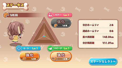 ꡼ No.006Υͥ / Υץ쥤ݡϥۥ饤֥ޡͤ󤬤ҤۡǤġ֤ΥۡWAN!ӡפϡι٥Υޡ!?