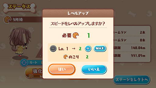 ꡼ No.007Υͥ / Υץ쥤ݡϥۥ饤֥ޡͤ󤬤ҤۡǤġ֤ΥۡWAN!ӡפϡι٥Υޡ!?