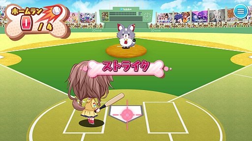 ꡼ No.011Υͥ / Υץ쥤ݡϥۥ饤֥ޡͤ󤬤ҤۡǤġ֤ΥۡWAN!ӡפϡι٥Υޡ!?