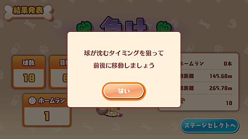 ꡼ No.016Υͥ / Υץ쥤ݡϥۥ饤֥ޡͤ󤬤ҤۡǤġ֤ΥۡWAN!ӡפϡι٥Υޡ!?