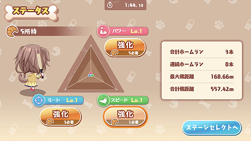 ꡼ No.020Υͥ / Υץ쥤ݡϥۥ饤֥ޡͤ󤬤ҤۡǤġ֤ΥۡWAN!ӡפϡι٥Υޡ!?