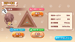 ころさんのホームWAN!ダービー