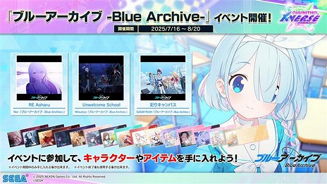 ꡼ No.011Υͥ / CHUNITHMפκǿСCHUNITHM X-VERSEƯ꡼10ǯǰ饤֥٥Ȥ928ëǳ