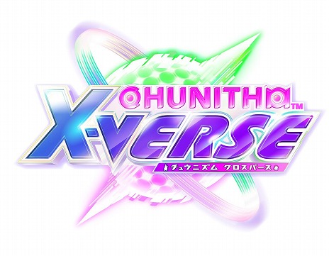 ꡼ No.035Υͥ / CHUNITHMפκǿСCHUNITHM X-VERSEƯ꡼10ǯǰ饤֥٥Ȥ928ëǳ