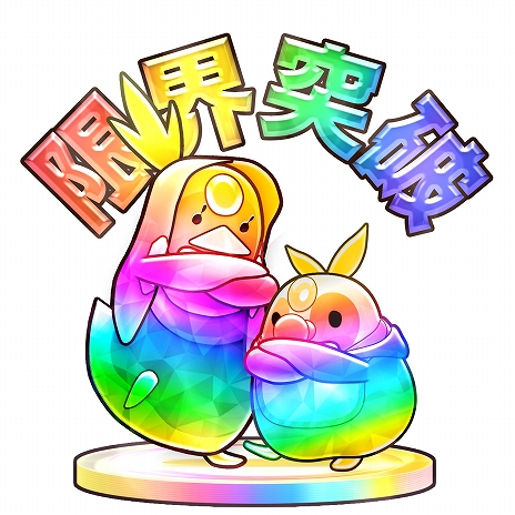 画像ギャラリー No.005のサムネイル画像 / 「CHUNITHM X-VERSE」,「東方Project」とのコラボアイテムがもらえるプレゼントキャンペーンを10月16日から開催