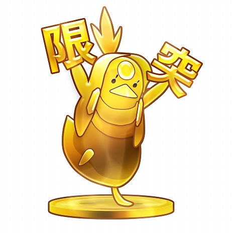 画像ギャラリー No.006のサムネイル画像 / 「CHUNITHM X-VERSE」,「東方Project」とのコラボアイテムがもらえるプレゼントキャンペーンを10月16日から開催