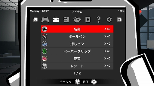画像ギャラリー No.004のサムネイル画像 / ブラック企業からの退職を目指せ。ローグライト要素を取り入れた2D横スクロールACT「速攻退職」,PS5/PS4/Switch向けに10月23日発売決定