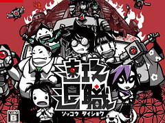 ֥åȤ࿦ܻؤ饤Ǥ줿2DACT®࿦סPS5/PS4/Switch1023ȯ