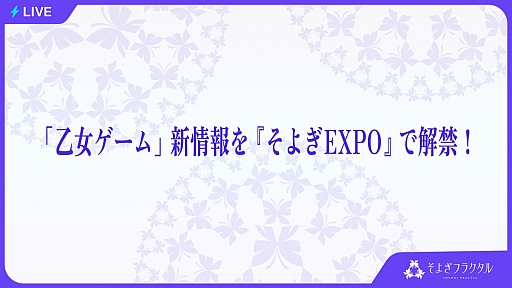 ���������꡼ No.019�Υ���ͥ������ / AI����ͥ�ο�����ʪ���� ͵���������ͥ�ؤ������Ϥ롪���֤��褮�ե饯������翷ǯ��ϾФ��Ȱ�����������3���֡�EXPO�ǿ�����⡪