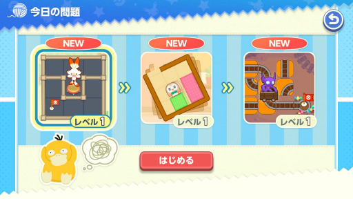 ꡼ No.011Υͥ / Υץ쥤ݡƬۤ׹Ϥä롣֥ݥե󥺡פϡݥ󤿤ȰˤҤ᤭˥󥸤륢ץ