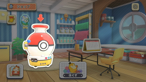 ꡼ No.018Υͥ / Υץ쥤ݡƬۤ׹Ϥä롣֥ݥե󥺡פϡݥ󤿤ȰˤҤ᤭˥󥸤륢ץ