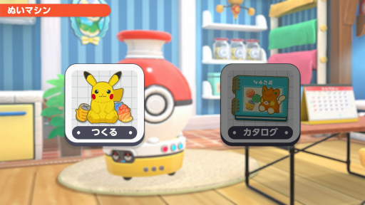 ꡼ No.019Υͥ / Υץ쥤ݡƬۤ׹Ϥä롣֥ݥե󥺡פϡݥ󤿤ȰˤҤ᤭˥󥸤륢ץ