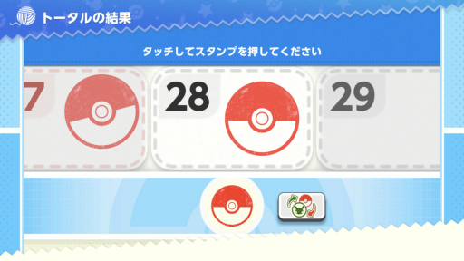 ꡼ No.024Υͥ / Υץ쥤ݡƬۤ׹Ϥä롣֥ݥե󥺡פϡݥ󤿤ȰˤҤ᤭˥󥸤륢ץ