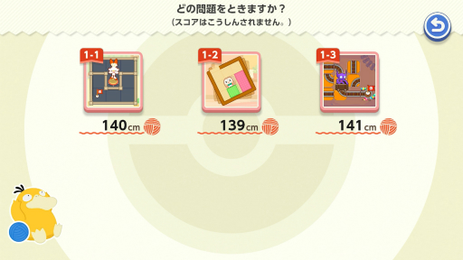 ꡼ No.026Υͥ / Υץ쥤ݡƬۤ׹Ϥä롣֥ݥե󥺡פϡݥ󤿤ȰˤҤ᤭˥󥸤륢ץ