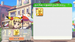 ꡼ No.034Υͥ / Υץ쥤ݡƬۤ׹Ϥä롣֥ݥե󥺡פϡݥ󤿤ȰˤҤ᤭˥󥸤륢ץ