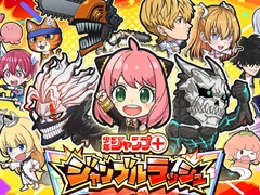 ֥סܥ֥åס2025ǯۿꡣסܥ饯¿б餹̡襳޷ե󥹥