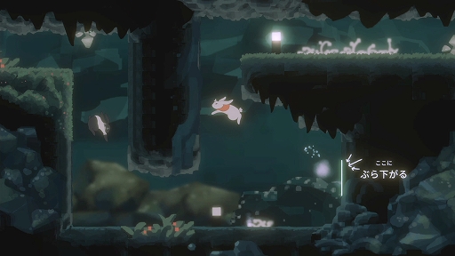 画像ギャラリー No.002のサムネイル画像 / 新たな住み処を求めて旅するウサギ探検隊の冒険を描く。2Dプラットフォーマー「LAPIN」,Switch向けパッケージ版を10月9日に発売