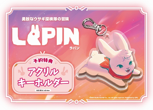 画像ギャラリー No.010のサムネイル画像 / 新たな住み処を求めて旅するウサギ探検隊の冒険を描く。2Dプラットフォーマー「LAPIN」,Switch向けパッケージ版を10月9日に発売