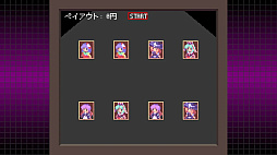  Artificial Dream in Arcadia