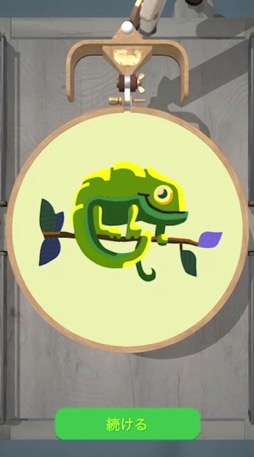 画像ギャラリー No.007のサムネイル画像 / 刺しゅうがテーマのパズルゲーム「stitch.」。簡単なようでけっこうムズい,500以上のフープにチャレンジ(今日から始めろApple Arcade #40)