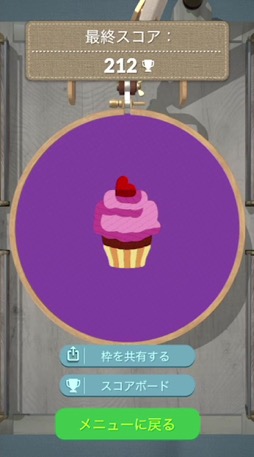 画像ギャラリー No.012のサムネイル画像 / 刺しゅうがテーマのパズルゲーム「stitch.」。簡単なようでけっこうムズい,500以上のフープにチャレンジ(今日から始めろApple Arcade #40)