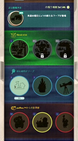 画像ギャラリー No.016のサムネイル画像 / 刺しゅうがテーマのパズルゲーム「stitch.」。簡単なようでけっこうムズい,500以上のフープにチャレンジ(今日から始めろApple Arcade #40)