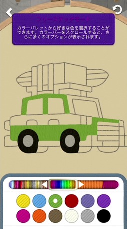 画像ギャラリー No.019のサムネイル画像 / 刺しゅうがテーマのパズルゲーム「stitch.」。簡単なようでけっこうムズい,500以上のフープにチャレンジ(今日から始めろApple Arcade #40)