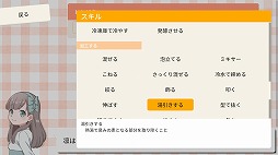 画像ギャラリー No.007のサムネイル画像 / 可愛い孫が満足する料理を目指すSLG「おじいちゃん!ごはんつくって!」,体験版をSteamで配信。イージーモードの序盤をプレイ可能
