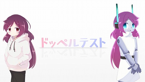 ���������꡼ No.003�Υ���ͥ������ / �����������������ܥåȡ��Ҳ�Ū�ˤϤɤä�����ʪ�� 2�ͤη��Ǥ򸫼�뿷��ADV�֥ɥåڥ�ƥ��ȡס�Steam���ȥ��ڡ��������