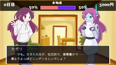 ���������꡼ No.006�Υ���ͥ������ / �����������������ܥåȡ��Ҳ�Ū�ˤϤɤä�����ʪ�� 2�ͤη��Ǥ򸫼�뿷��ADV�֥ɥåڥ�ƥ��ȡס�Steam���ȥ��ڡ��������