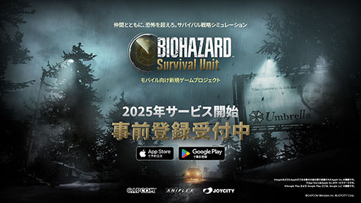 ꡼ No.001Υͥ / BIOHAZARD Survival Unitס2025ǯ˥ޥ۸ۿꡣŷ᤬ꥸʥΥ꡼㡼餫