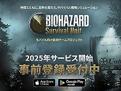 BIOHAZARD Survival Unitס2025ǯ˥ޥ۸ۿꡣŷ᤬ꥸʥΥ꡼㡼餫