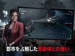 BIOHAZARD Survival Unit