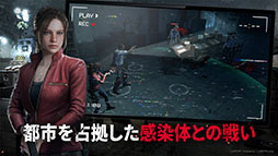 BIOHAZARD Survival Unit