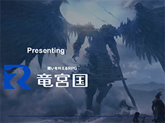 桼ƥĤRPGUGCץåȥեεܹפΥƥ