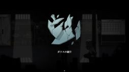 ���������꡼ No.006�Υ���ͥ������ / �������줿�����ȶ��Ϥ����ϲ��������æ�Ф��ܻؤ������ADV��Flower in Us�ס�Steam��7��25����ȯ�����