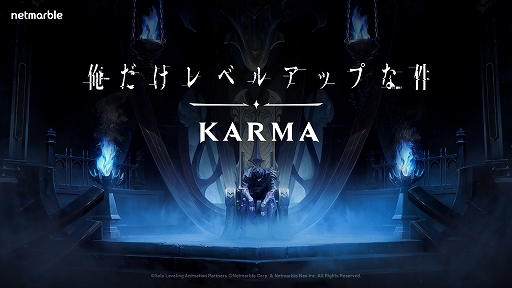 画像ギャラリー No.001のサムネイル画像 / ローグライトアクションRPG「俺だけレベルアップな件:KARMA」,制作を発表。TVアニメをモチーフにした完全オリジナルの物語が展開
