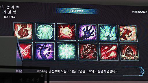 ꡼ No.020Υͥ / ٤ιԴ֤򤳤Ǥ⤫ȿꡪֲ٥륢åפʷKARMAפ27ǯ֡G-STAR 2025