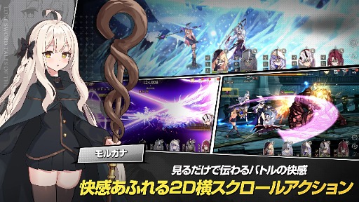 ꡼ No.003Υͥ / 󥢥˥᥹RPGLost SwordסХǤ710꡼ܤоݳܸˤб