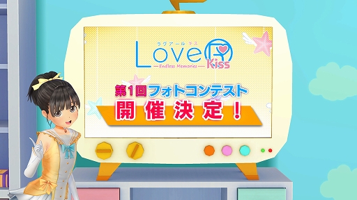 ꡼ No.005Υͥ / LoveR Kiss Endless Memoriesס1ƥåץǡȤ1215»ܡᥢƥॻåȤޥҥοɲ