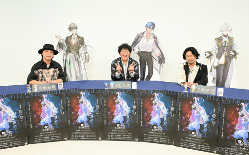 ���������꡼ No.001�Υ���ͥ������ / ����ͧ�����󡤵���͵�Ԥ���Ļ�����夵�󤬸���OVERNIGHTZ�פ�̥�ϡ������ϯ�ɤ���Ϫ�������֥�ݡ���