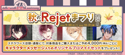 ���������꡼ No.013�Υ���ͥ������ / ����ͧ�����󡤵���͵�Ԥ���Ļ�����夵�󤬸���OVERNIGHTZ�פ�̥�ϡ������ϯ�ɤ���Ϫ�������֥�ݡ���