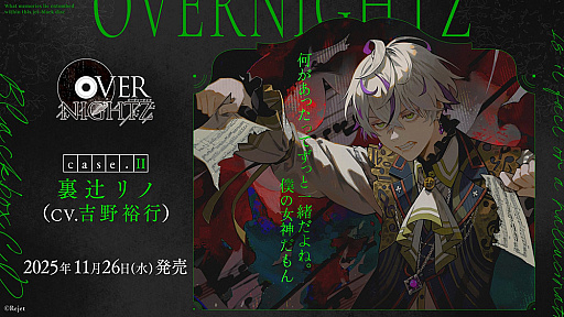 ²èÁü¥®¥ã¥é¥ê¡¼ No.001¤Î¥µ¥à¥Í¥¤¥ë²èÁü / ¡ãµ®½÷¡ä¤Ï¡ÈÃß²»µ¡¡É¡É¤È¤·¤Æ°·¤ï¤ì¤ë¡½¡½Rejet¤Î´°Á´¿·ºîCD¡ÖOVERNIGHTZ¡×case.II ΢ÄÔ¥ê¥Î¡ÊCV¡§µÈÌî͵¹Ô¡ËËÜÆüȯÇä