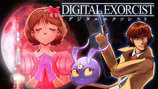 画像ギャラリー No.008のサムネイル画像 / 元エージェントが“サイバー悪魔”に立ち向かうADV「DIGITAL EXORCIST」,2026年内に産経デジタルのHYPER REALよりリリース決定