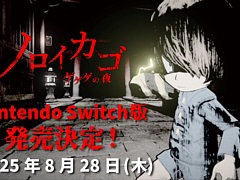 Ųˤĺ֤顤֤ȶϤæФܻؤХХۥ顼֥Υ סSwitchǤ828ȯ