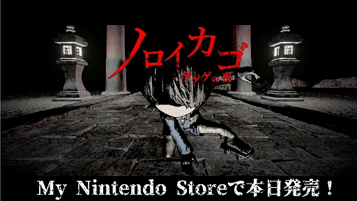 ꡼ No.001Υͥ / ֥Υ סSwitchǤ꡼Ų䡤פѡǤ뿷ǡŲȽġɤо